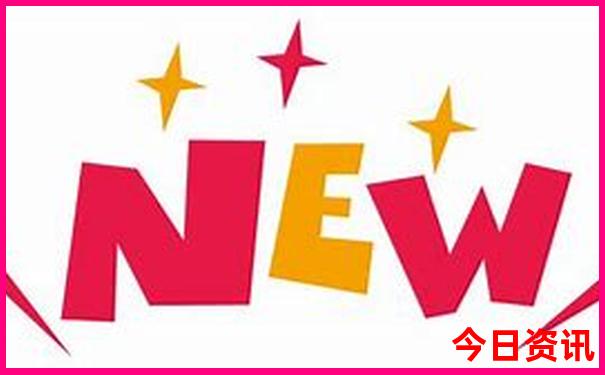 新澳门正版免费大全