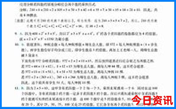 方正鸳鸯峰景区游玩攻略