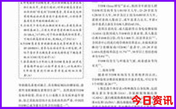 报团北京旅游五天四晚多少钱